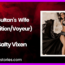 The Sultans Wife ExhibitionVoyeur Erotica Story by Salty Vixen