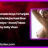 Bhaiya Canada Gaye To Punjabi Bhabhi Ne Mujhe Raat Bhar Chodwaya IncestTaboo by Salty Vixen