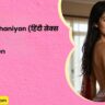 Hindi Sex Kahaniyan हिंदी सेक्स कहानियाँ by Salty Vixen
