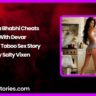 Savita Bhabhi Cheats With Devar – Indian Taboo Sex Story by Salty Vixen