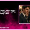 האיחוד אוי ויי דוקטור רסן אותי הלילה סיפור יהודי ארוטי מאת Salty Vixen