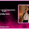 חמישים גוונים של כשר – ארוטיקה יהודית by Salty Vixen