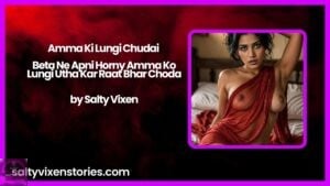 Amma Ki Lungi Chudai – Beta Ne Apni Horny Amma Ko Lungi Utha Kar Raat Bhar Choda