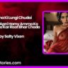 Amma Ki Lungi Chudai – Beta Ne Apni Horny Amma Ko Lungi Utha Kar Raat Bhar Choda