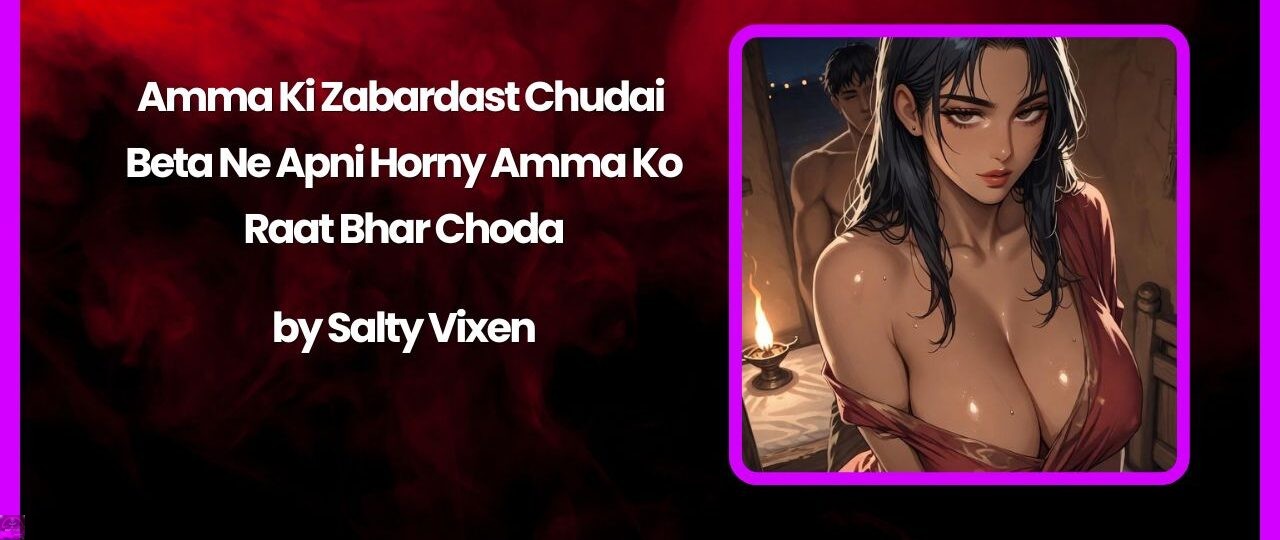Amma Ki Zabardast Chudai – Beta Ne Apni Horny Amma Ko Raat Bhar Choda 1 Amma Ki Zabardast Chudai – Beta Ne Apni Horny Amma Ko Raat Bhar Choda