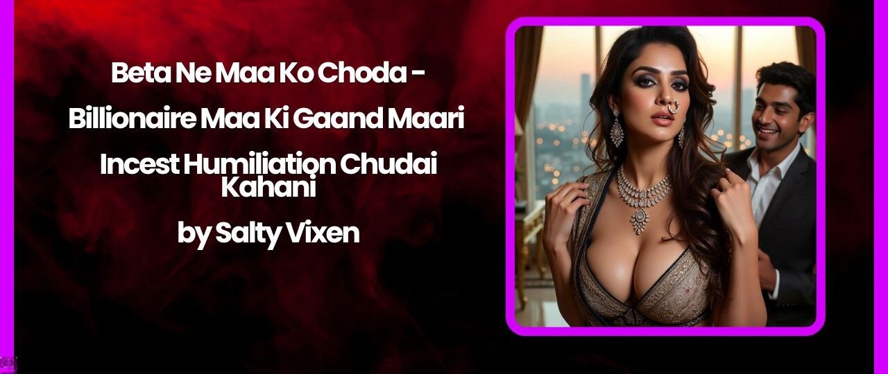 Beta Ne Maa Ko Choda - Billionaire Maa Ki Gaand Maari | Incest Humiliation Chudai Kahani 1 Beta Ne Maa Ko Choda Billionaire Maa Ki Gaand Maari Incest Humiliation Chudai Kahani