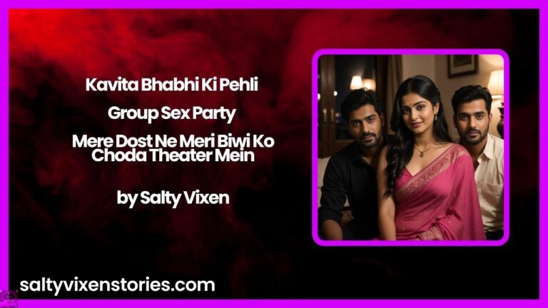 Kavita Bhabhi Ki Pehli Group Sex Party – Mere Dost Ne Meri Biwi Ko Choda Theater Mein
