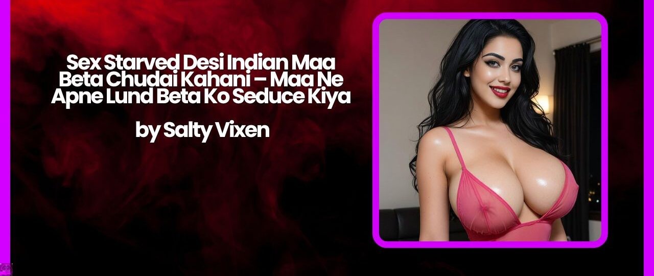 Sex Starved Desi Indian Maa Beta Chudai Kahani – Maa Ne Apne Lund Beta Ko Seduce Kiya 1 Sex Starved Desi Indian Maa Beta Chudai Kahani – Maa Ne Apne Lund Beta Ko Seduce Kiya