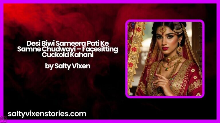 Desi Biwi Sameera Pati Ke Samne Chudwayi – Facesitting Cuckold Kahani