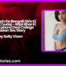 Hostel Mein Do Bengali Girls Ki Lesbian Chudai – Raat Bhar Ki Gandi Kahani Desi College Lesbian Sex Story