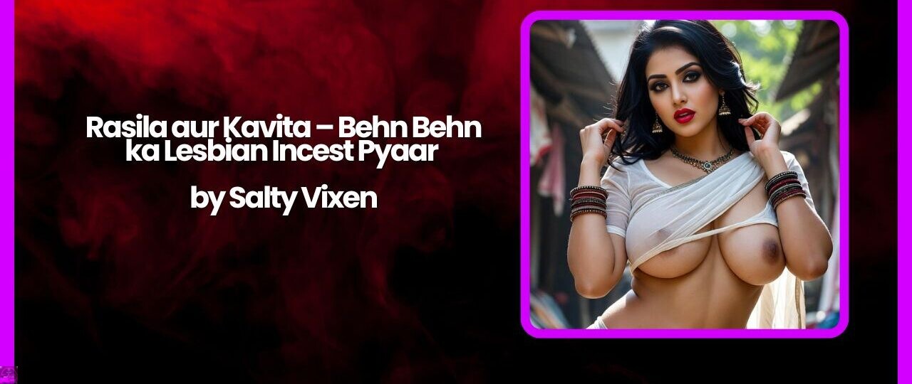 Rasila aur Kavita – Behn Behn ka Lesbian Incest Pyaar by Salty Vixen 1 Rasila aur Kavita – Behn Behn ka Lesbian Incest Pyaar by Salty Vixen