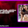 जयपुर की नकली रानी – उसके बेटे का ब्लैकमेल – सॉल्टी विक्सन की इनसेस्ट कहानी