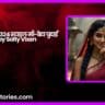 बास्तर में 1324 स्टाइल माँ बेटा चुदाई by Salty Vixen