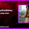माँ की पहली रात बेटे के साथ by Salty Vixen
