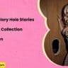 Gloryhole / Glory Hole Stories