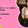 近親相姦·禁断のストーリーを読む | Salty Vixen Stories